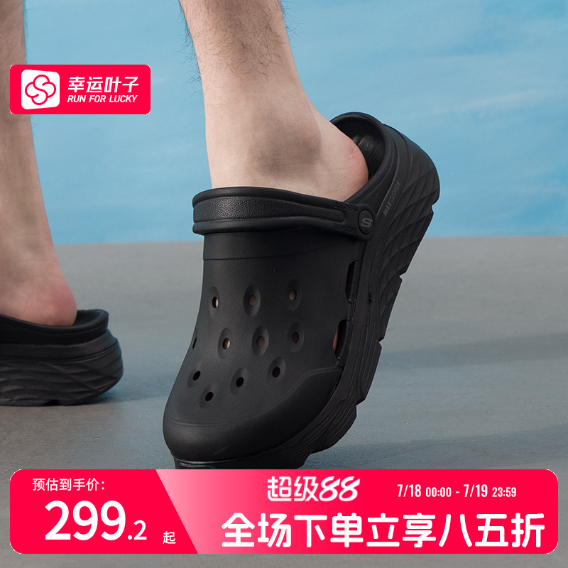 商场同款  正品保证