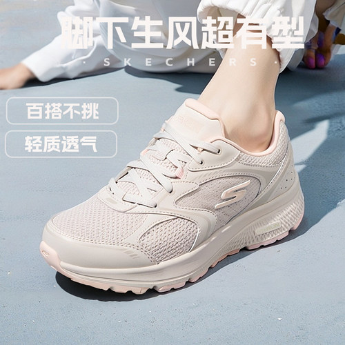 斯凯奇夏季新款女士运动鞋