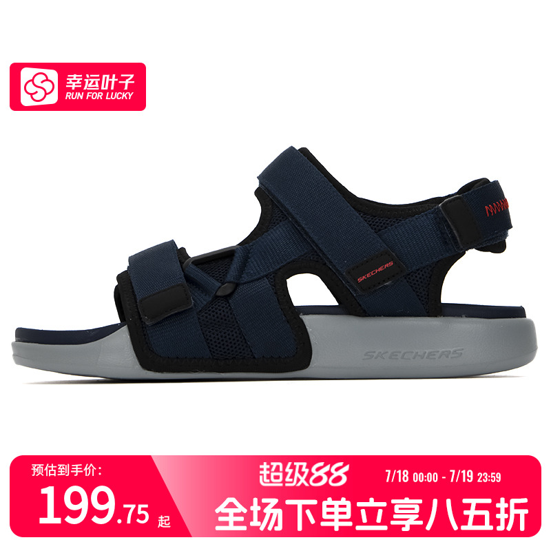 舒适休闲