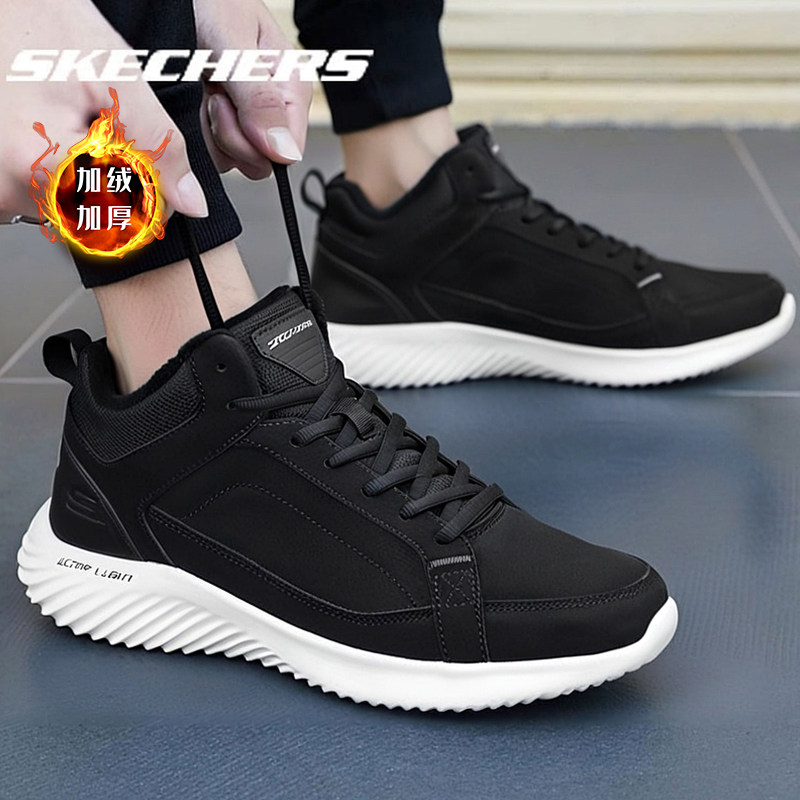 斯凯奇男鞋冬季加绒保暖中高帮休闲鞋防滑棉鞋软底官方男士运动鞋,流行男鞋,时尚休闲鞋,淘宝优惠券,粉丝福利购,淘宝优惠卷