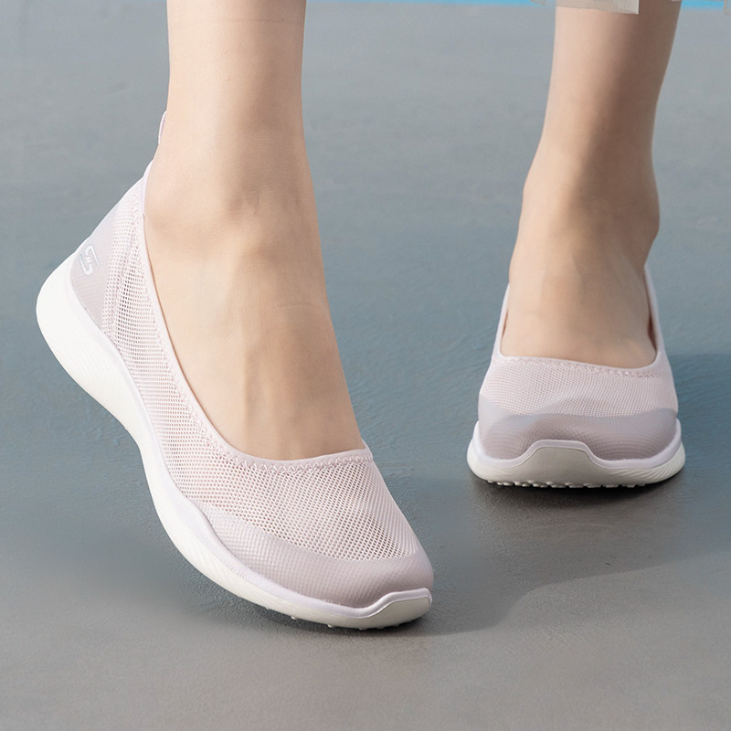 斯凯奇新款妈妈鞋透气网面健步鞋女休闲运动鞋官方旗舰店,女鞋,时尚休闲鞋,淘宝优惠券,粉丝福利购,淘宝优惠卷