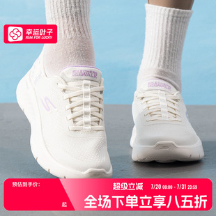 斯凱奇 閃穿健步鞋 女新款 軟底減震輕便舒適百搭運(yùn)動(dòng) Skechers