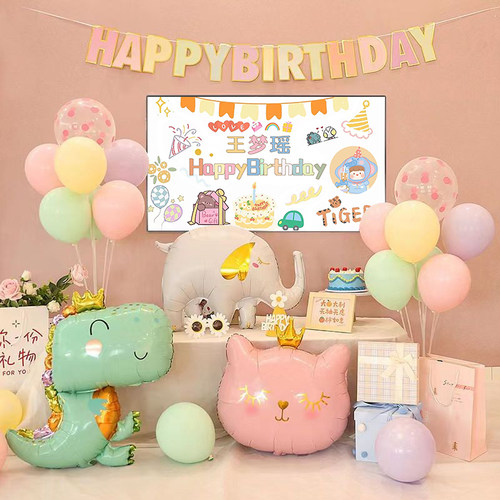 电视投屏生日周岁礼场景布置气球