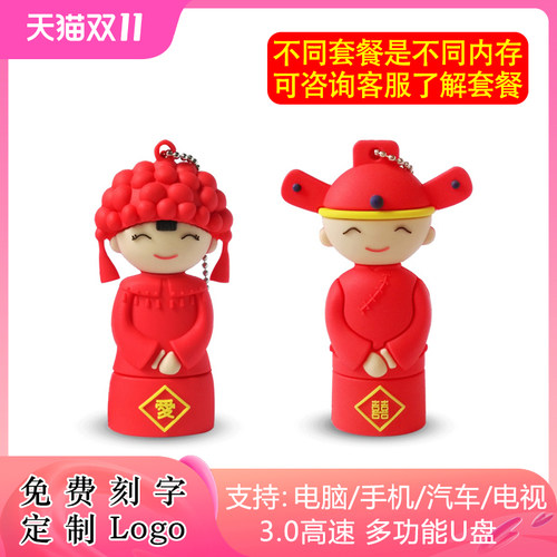 3.0高速u盘256g手机车载音乐优盘