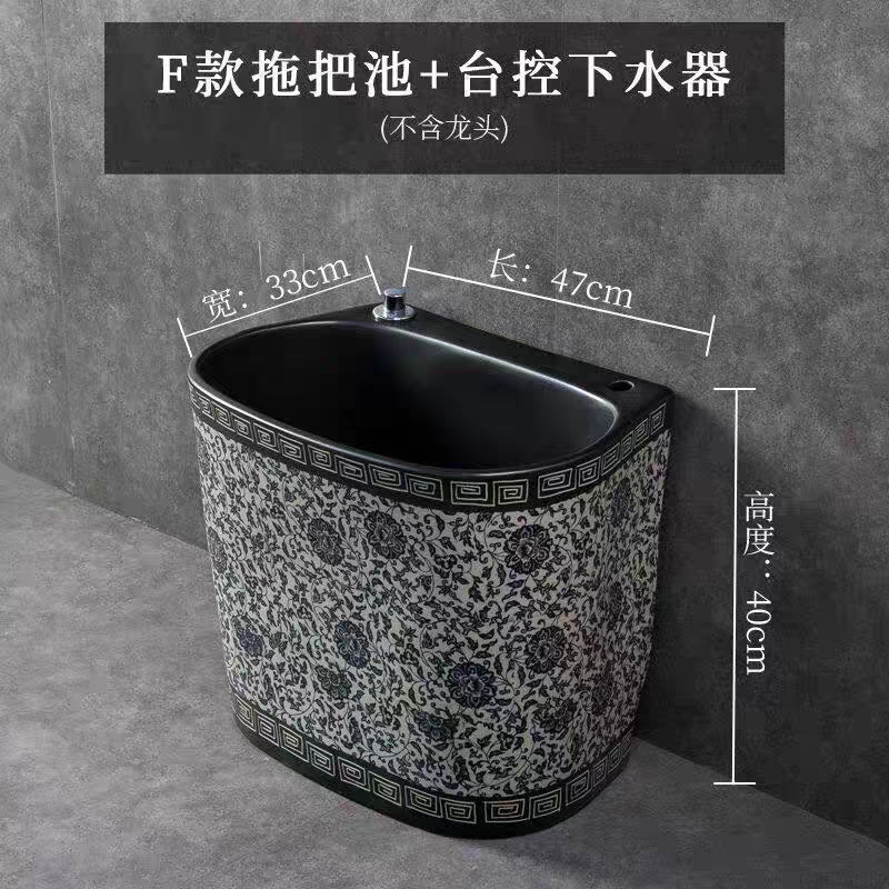 阳台户外拖把池一体加高墩布池家用卫生间庭院长方形陶瓷水槽地盆