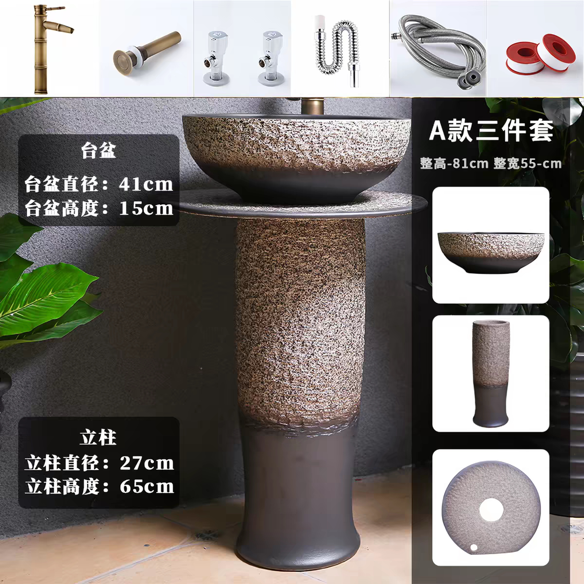 阳台陶瓷立柱盆一体落地式洗手台盆卫生间艺术花园户外洗脸池庭院