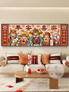 财神爷钻石画满钻客厅大幅新中式手工粘钻画全钻2025新款十字绣5d