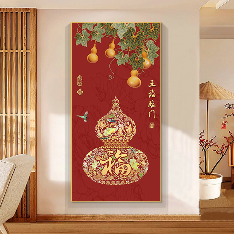 5d钻石画2025新款五福临门粘钻画客厅新中式葫芦图贴钻十字绣满钻