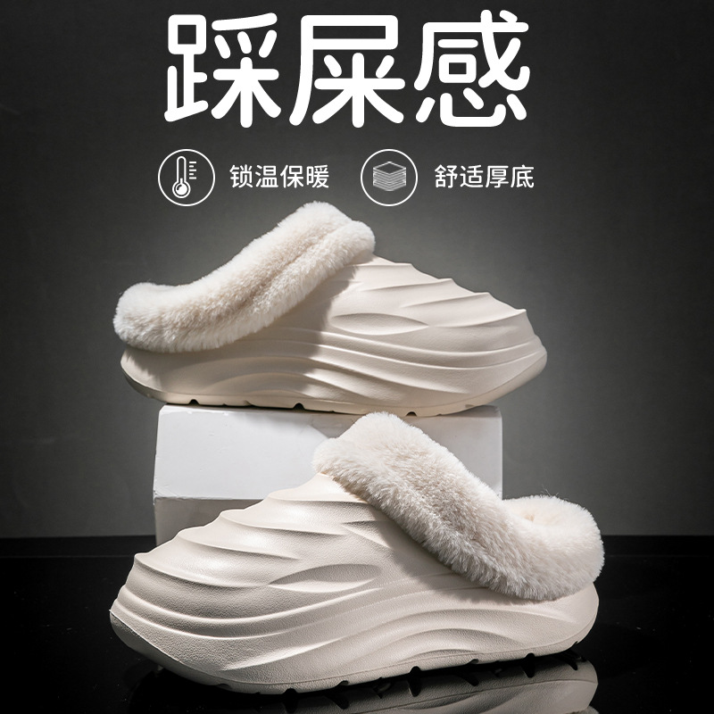 破茧情侣棉拖鞋休闲防滑厚底居家加厚保暖冬季外穿2025毛绒拖男款