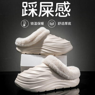 破茧情侣棉拖鞋休闲防滑厚底居家加厚保暖冬季外穿2025毛绒拖男款