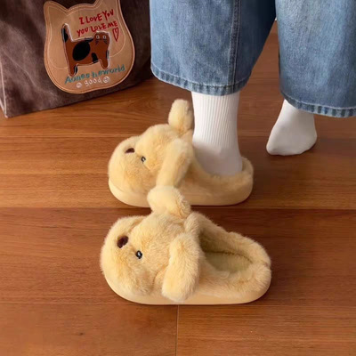 小狗棉拖鞋女款冬季厚底防滑可爱毛绒茸茸保暖鞋室内家居2025新款