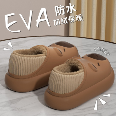 卡皮巴拉棉拖鞋女冬季2025新款厚底防滑加绒加厚居家保暖棉拖男