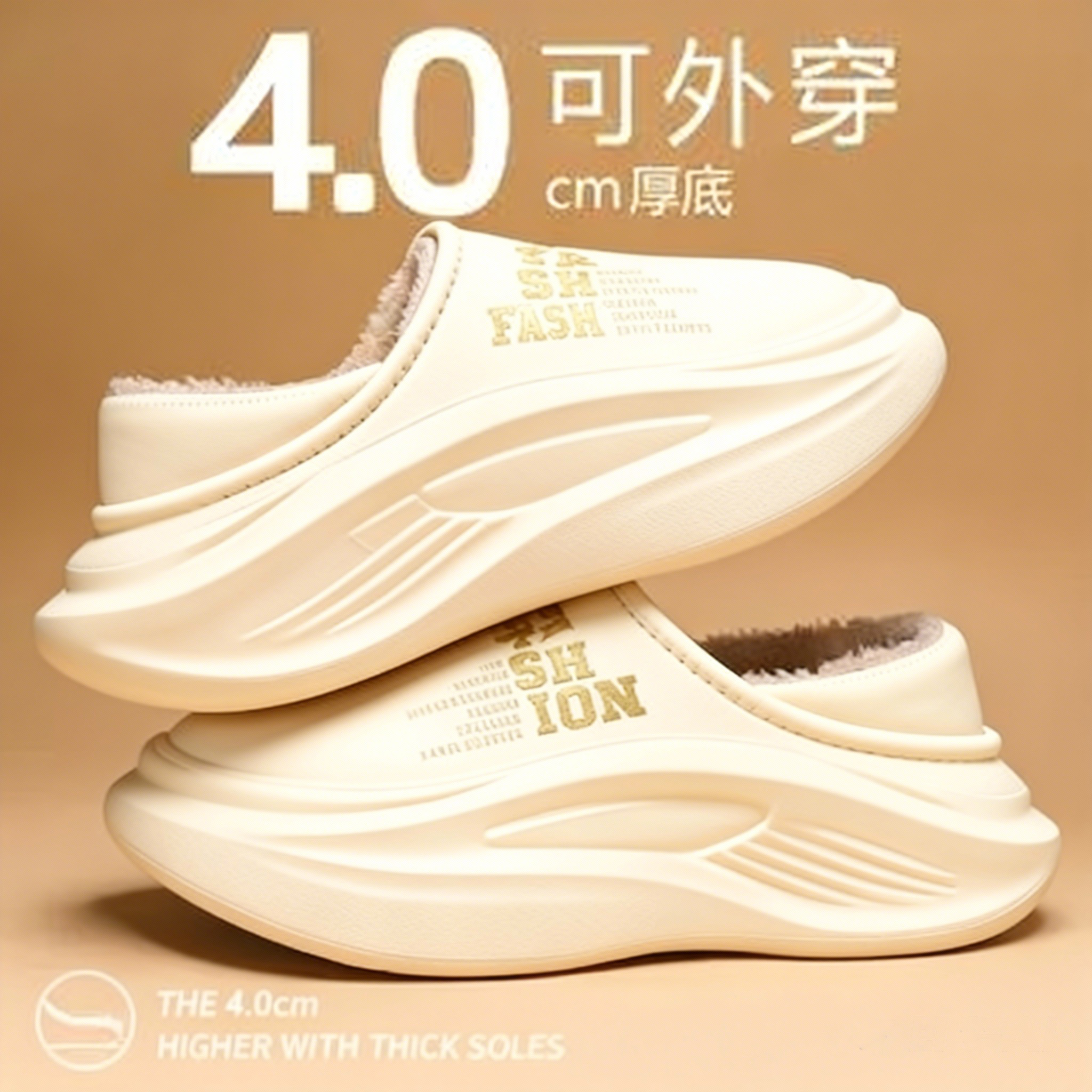 居家外穿棉拖男防水防滑防臭厚底