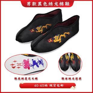 底绣莲花天梯白事送老衣寿衣寿鞋 殡葬用品男女棉鞋 直销绣花鞋 新款