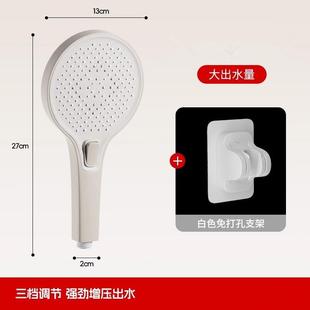 直销大面版 新款 液态硅胶增压手喷家用奶白枪灰手持花洒三档切换家