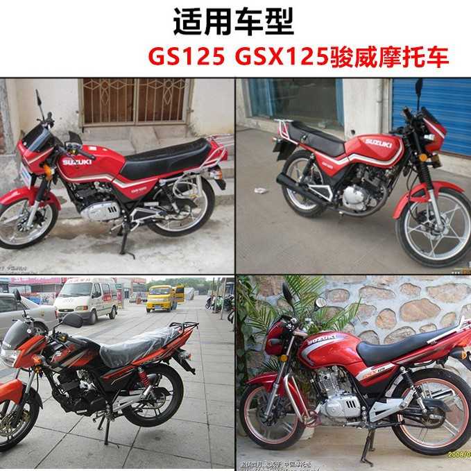 新款直销摩托车配件GS125 GSX125骏威变档杆前后踩挡杆挂档杆变挡