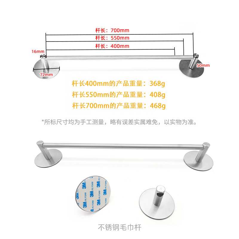 新款直销304不锈钢免打孔毛巾架单杆卫生间浴室置物架酒店浴巾架