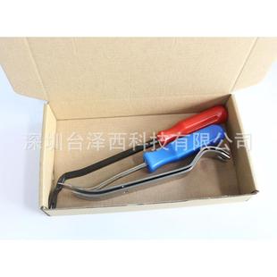 新款 直销汽车音响拆装 金属起子工具4件套 羊角起钉器翘板撬棒改装