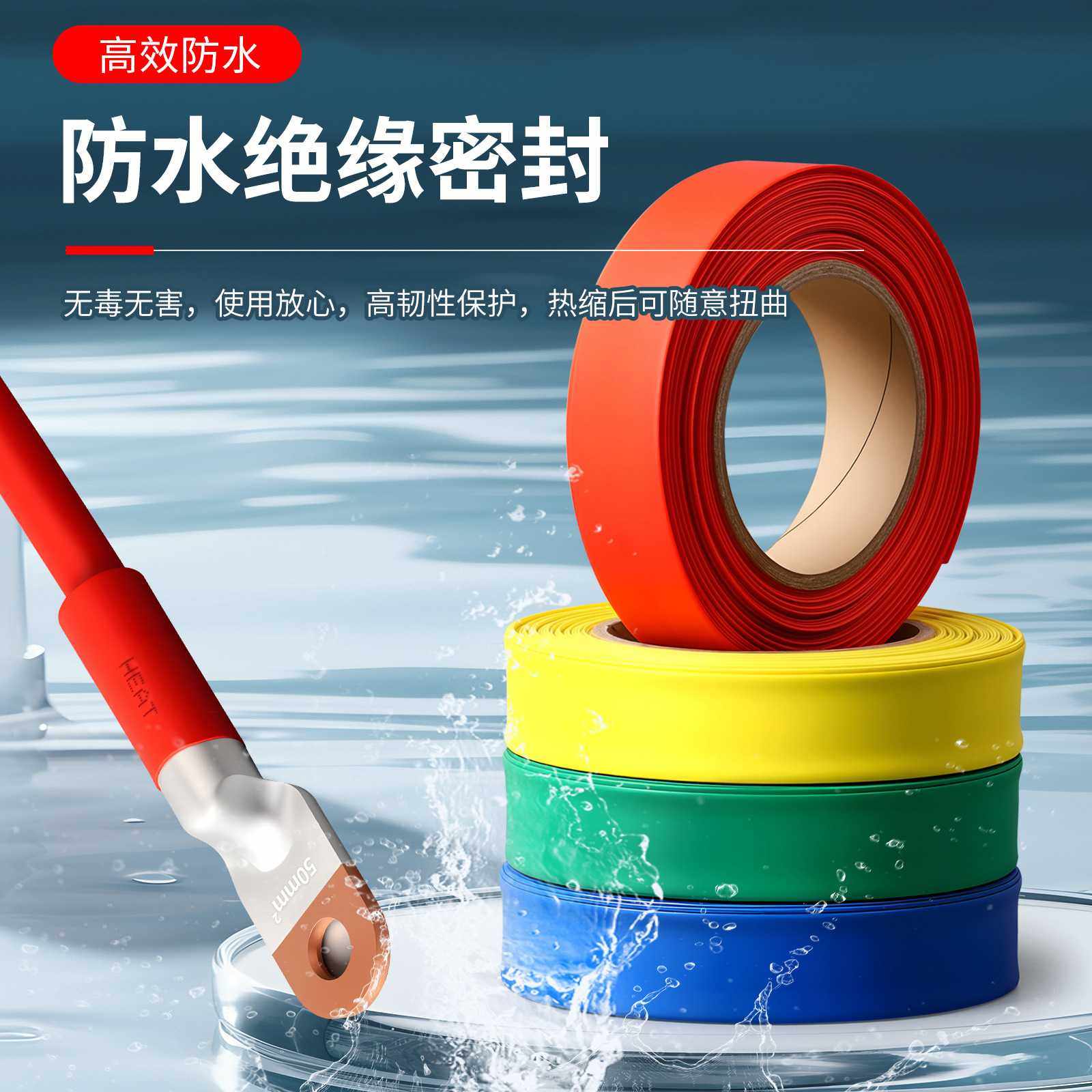 新款直销黑色硅胶热收缩套管彩色透明带胶盒装绝缘热缩细管热缩管,五金/工具,套管,淘宝优惠券,粉丝福利购,淘宝优惠卷