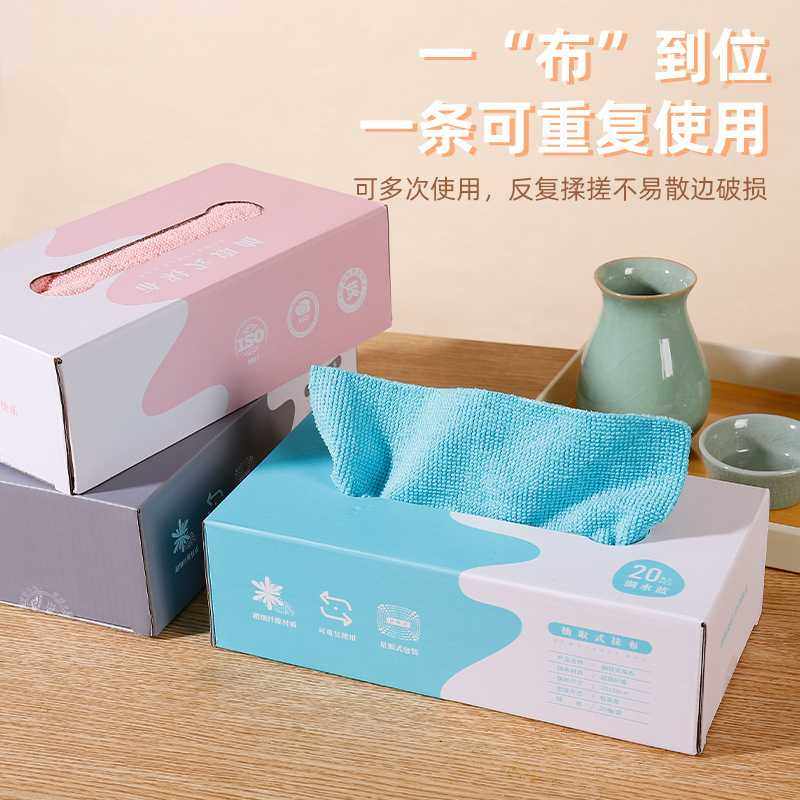 新款直销家用抽取式抹布一次性懒人抹布可水洗厨房洗碗布干湿两用,家庭/个人清洁工具,一次性抹布,淘宝优惠券,粉丝福利购,淘宝优惠卷