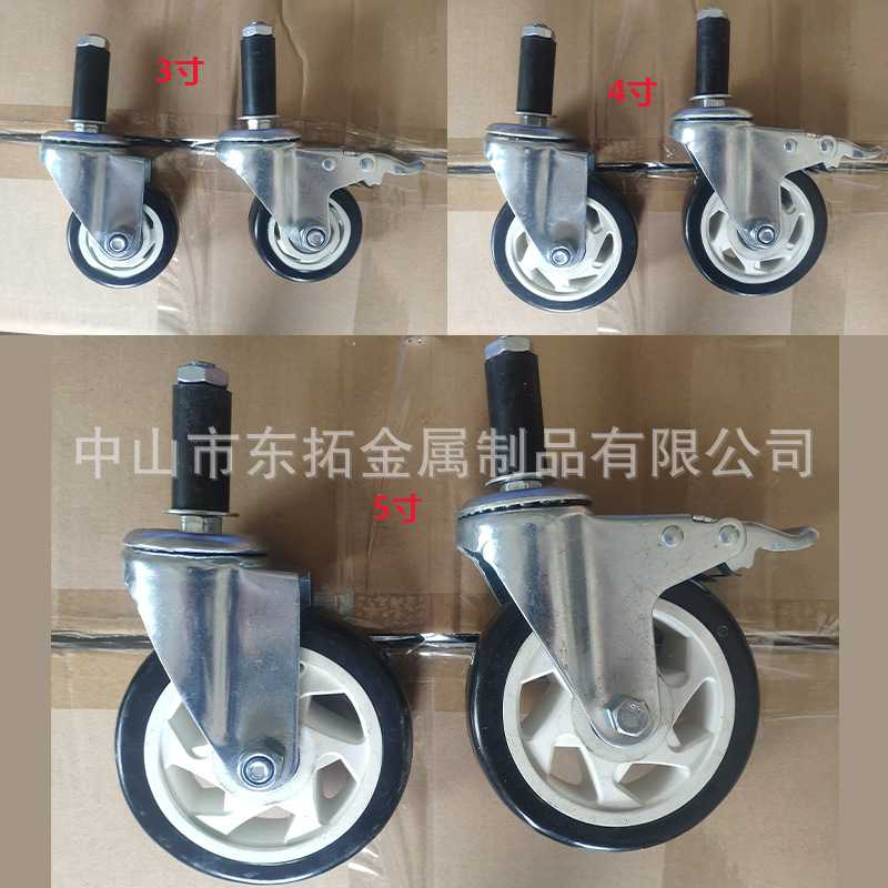 新款直销直销线棒万向脚轮2寸3寸4寸5寸聚氨酯耐磨膨胀杆精益管脚