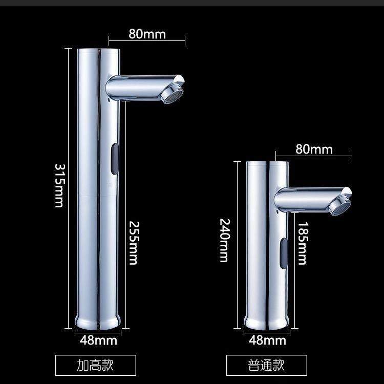 新款直销全铜面盆感应水龙头酒店公共厕所冷热红外线卫生间洗手脸