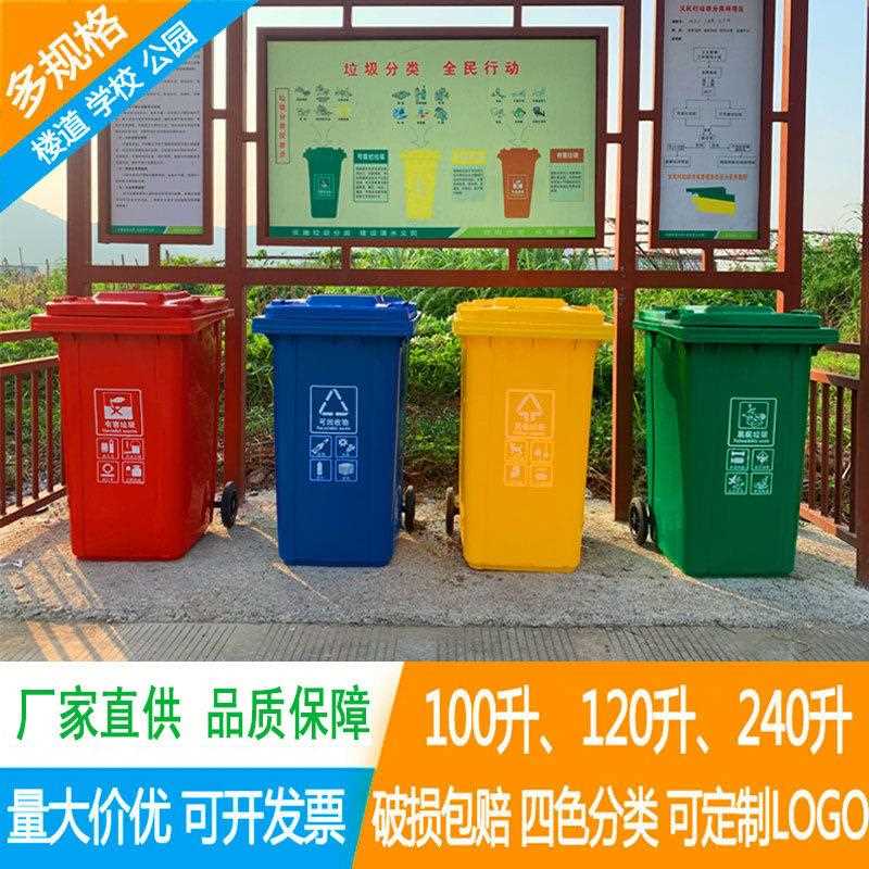新款直销户外环卫大垃圾桶带盖大号垃圾分类垃圾桶大码餐厨公园景