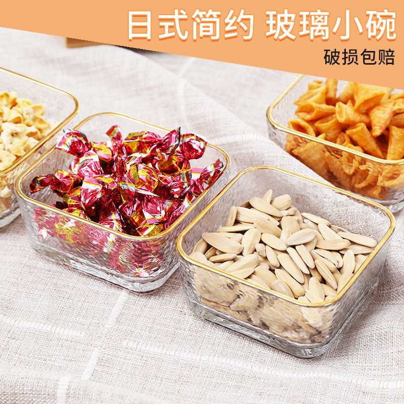 新款直销四方玻璃碗透明甜品碗水果碗高颜值沙拉小碗方形零食布丁
