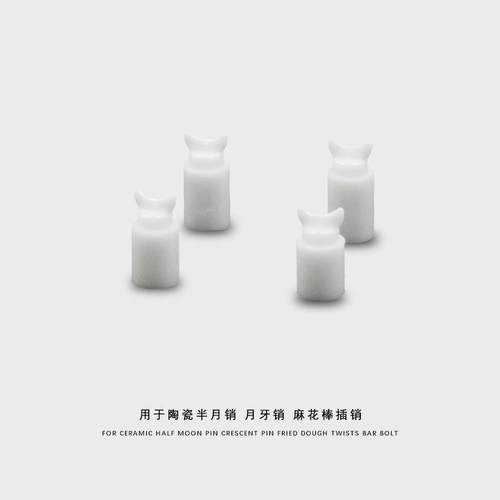 新款直销水滴轮 鼓轮 陶瓷半月销 月牙销 麻花棒插销 排线器 渔轮
