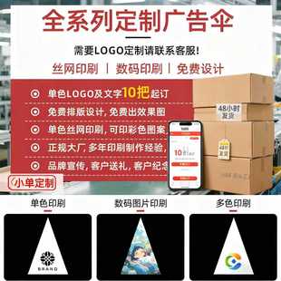 新款直销新款配色柄24骨自动伞大号长柄伞简约双人抗暴风雨伞一件