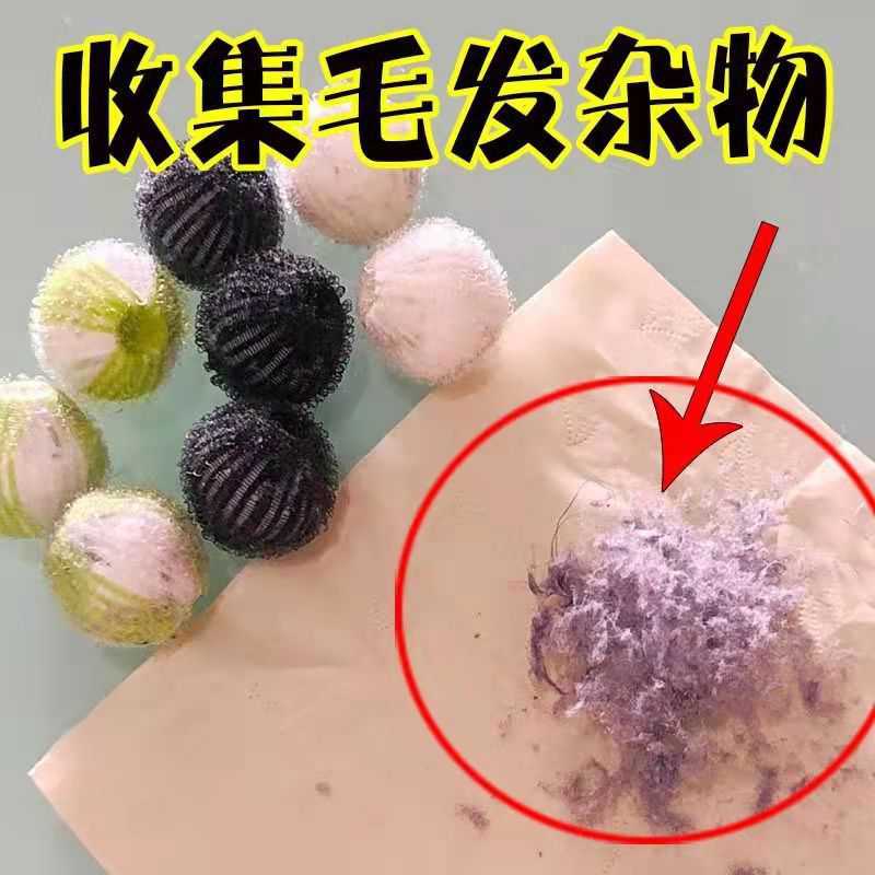 新款直销全自动滚筒洗衣机过滤网袋粘毛除毛器清洁专用过滤器去毛