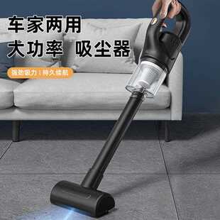 直销跨境手持无线充电吸尘器便携式 新款 家用车载用强劲吸力大功率
