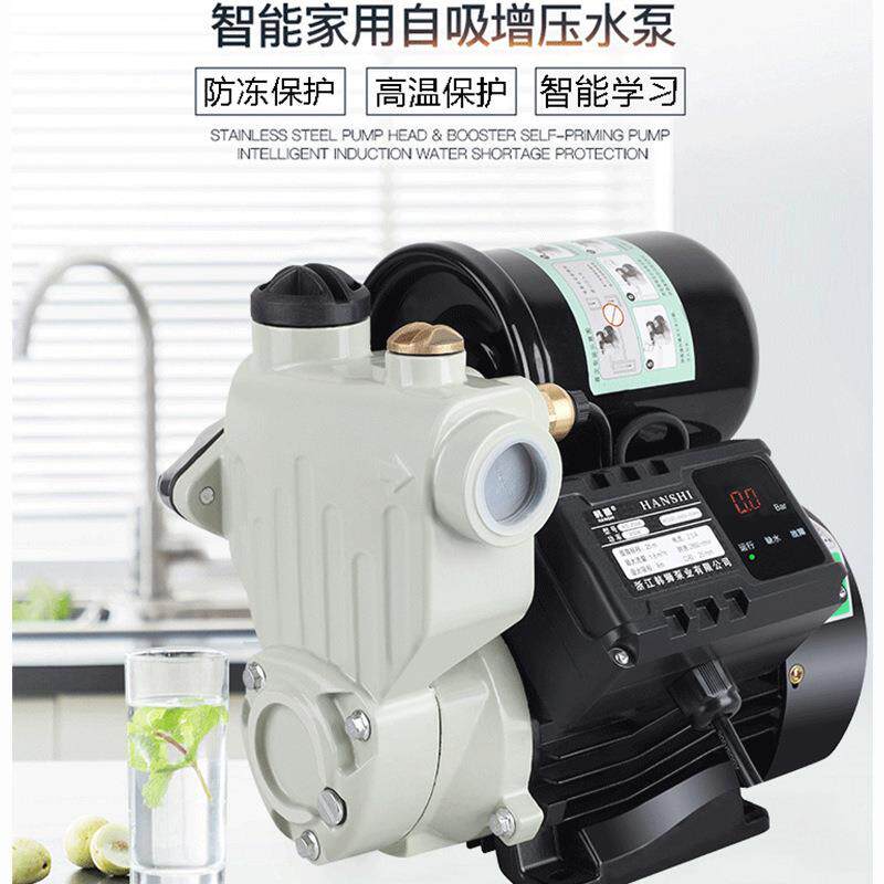 新款直销数显智能全自动管道增压泵家用自吸泵太阳能热水器220V抽
