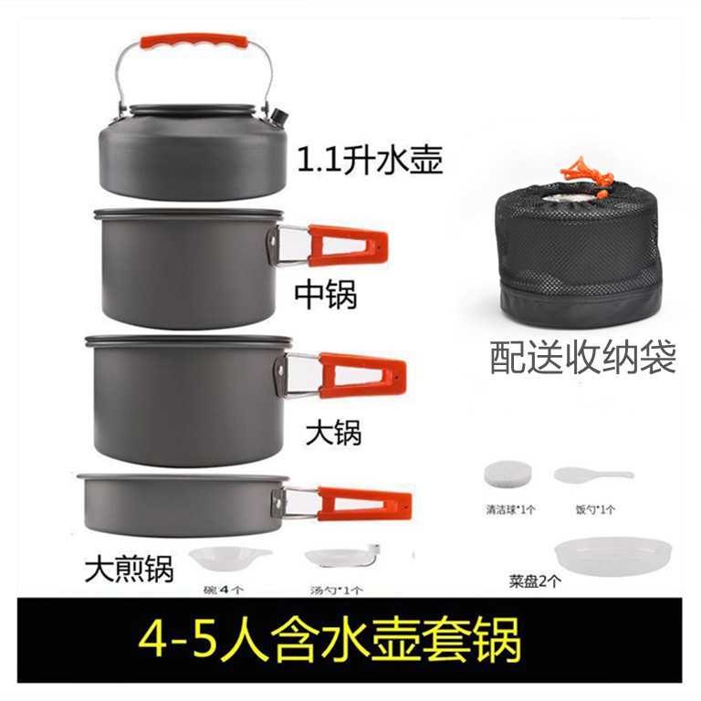 新款直销销售DS500套锅 4-5人户外野营锅组合炊具用品可定