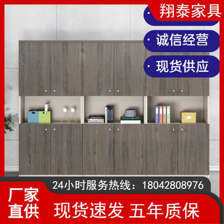 新款直销办公室文件柜资料柜木质柜子落地储物柜板式书柜档案柜文