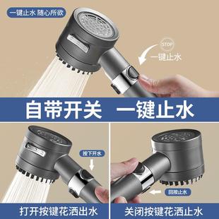 直销增压花洒手持喷头卫生间通用澡淋浴按摩过滤净化强劲增压 新款