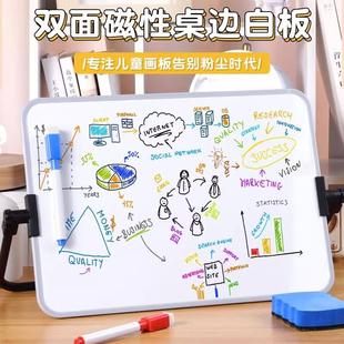 直销双面白板写字板桌面小黑板家用学习辅导教学磁性双面白板 新款