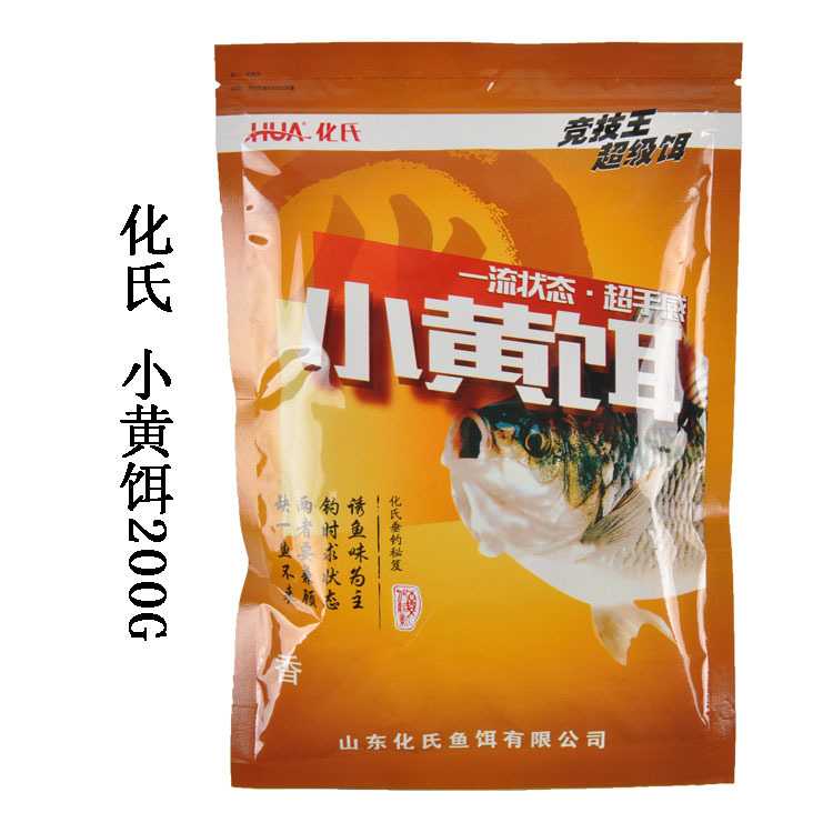 新款直销化氏鱼饵 化氏 小黄饵（香） 鲫鱼饵料200g/70包8