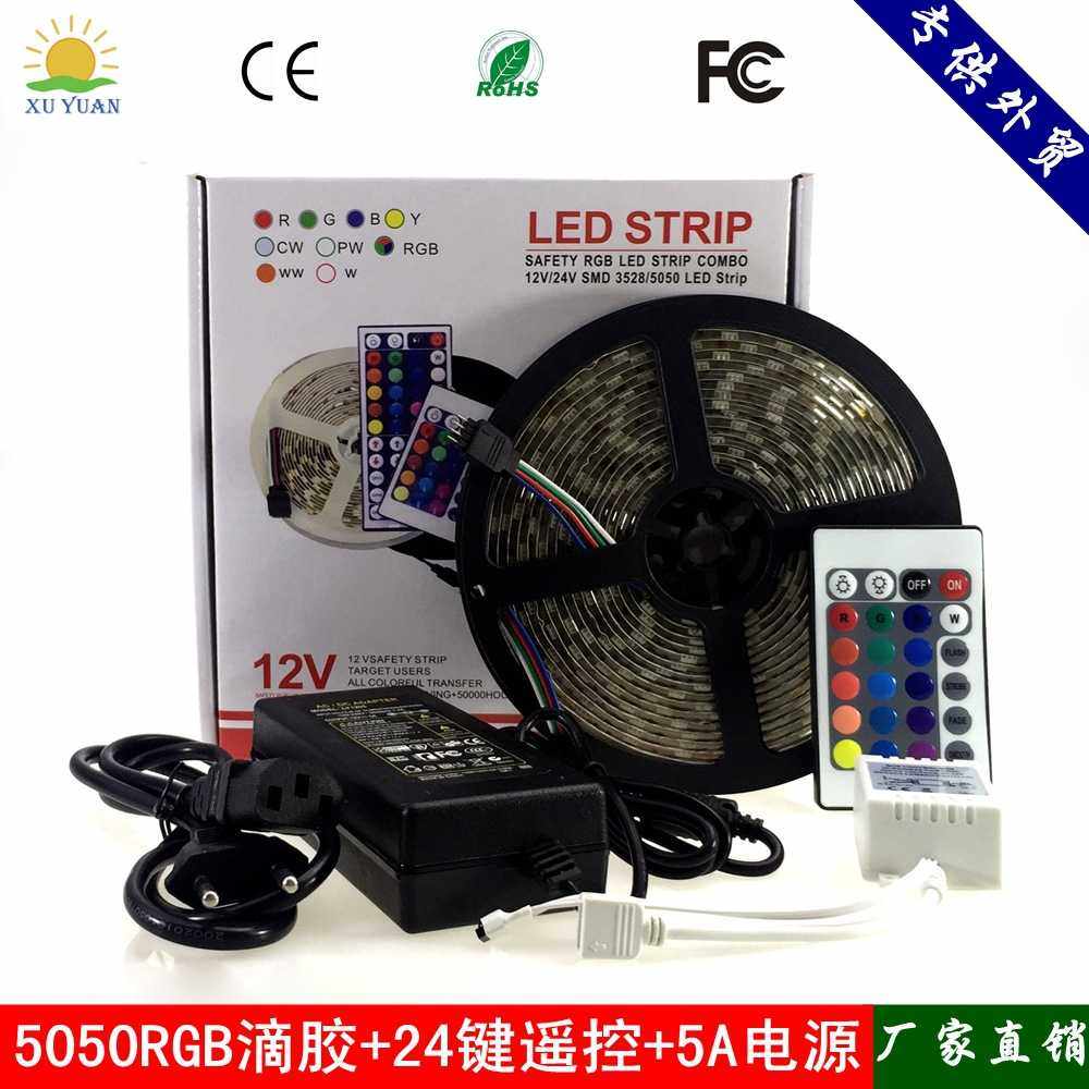 新款直销led灯带5050RGB灯条彩盒套装24键44键17键RF控制器套装TV,家装灯饰光源,室内LED灯带,淘宝优惠券,粉丝福利购,淘宝优惠卷