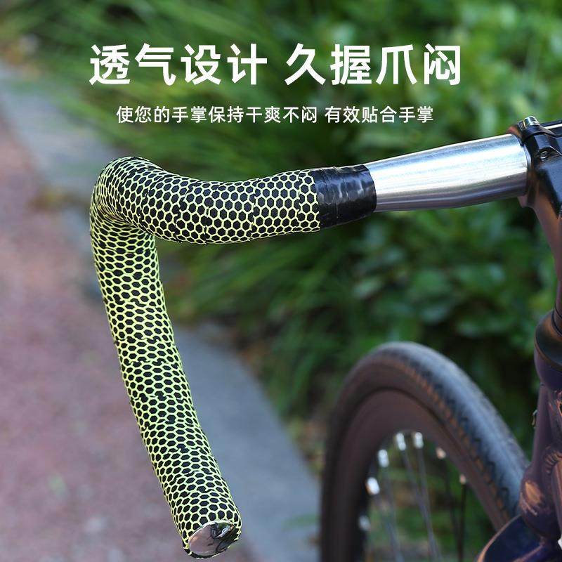 新款直销公路自行车把带 蜂窝状设计止滑硅胶EVA减震自行车蜂窝硅