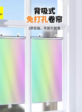 新款直销汽车遮阳帘自动伸缩遮阳挡家用窗帘防晒隔热免打孔遮光卷