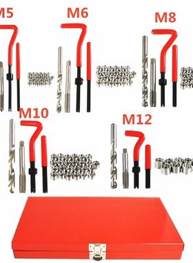 新款直销131pc螺纹修复工具 131件套螺纹修复工具 螺纹修复工具