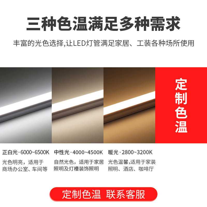 新款直销高光效180LM超亮led灯管t8灯管T5一体化日光灯管支架灯荧