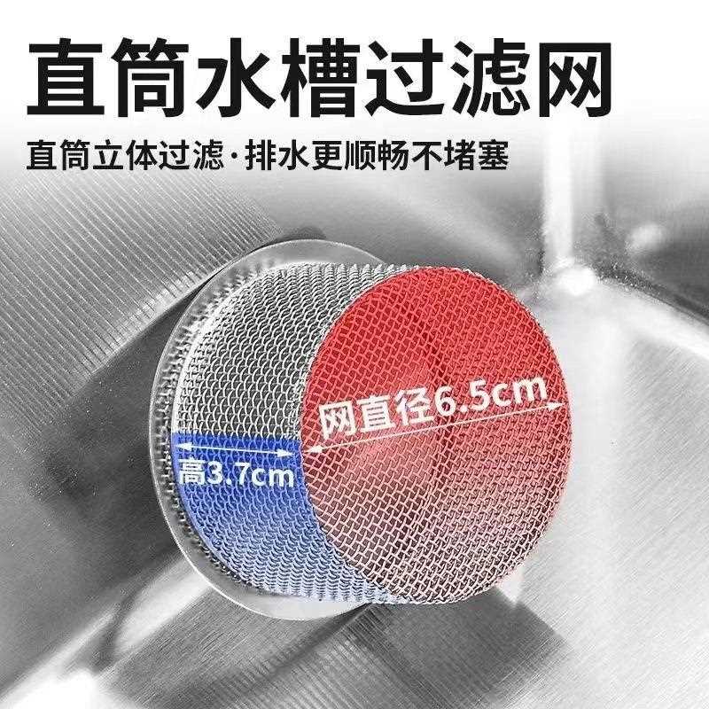 新款直销不锈钢水槽水池过滤网厨房水槽过滤器提篮 过滤网洗碗盆
