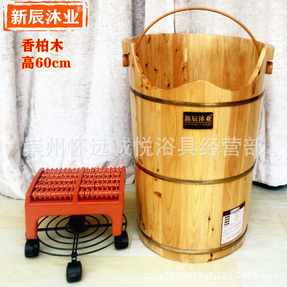 新款直销脚桶香柏木泡脚木桶加盖凳泡脚桶高沐足浴盆洗脚桶家用