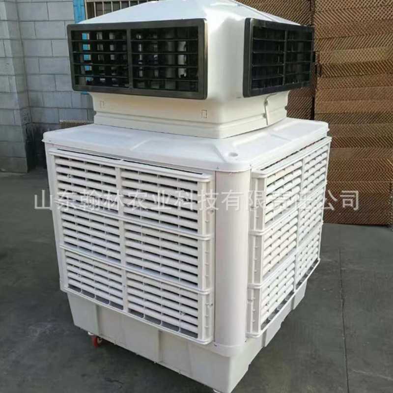 新款直销工业冷风机 降温制冷风扇车间商用移动式冷风机蒸发式水