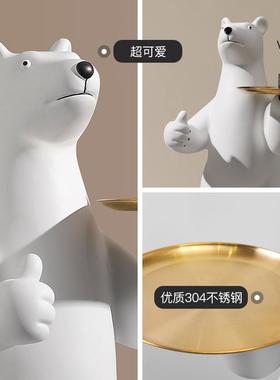 新款直销创意迎宾北极熊大型落地摆件客厅收纳玄关家居装饰品开业