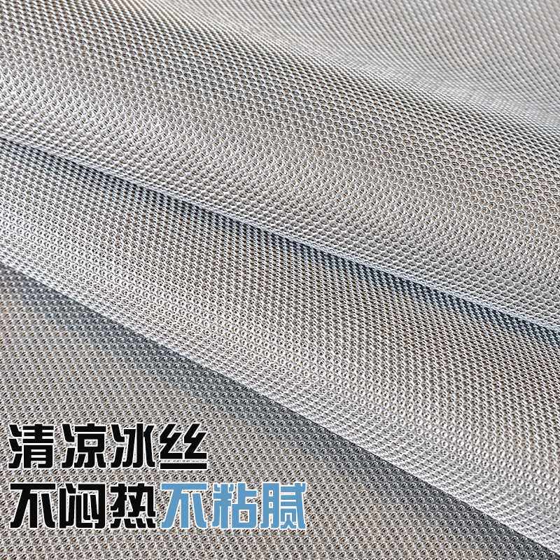 新款直销2026新款卡通冰丝沙发垫夏季凉席坐垫防滑皮沙发套罩夏天