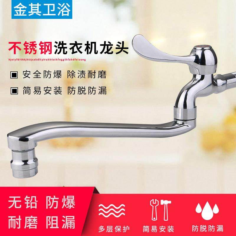 新款直销多功能厨房加长手柄奶茶店咖啡吧水龙头加长出水嘴单冷延