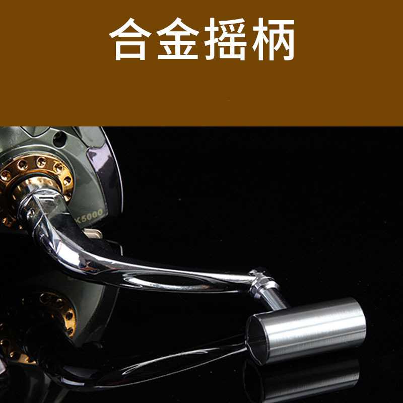 新款直销鱼线轮纺车轮金属海竿轮海杆远投矶钓路亚轮筏钓钓渔具渔